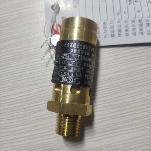 空压机配件A28X-16T安全阀1/4螺纹DN8安全阀0.8mpa1.2mpa1.5mpa