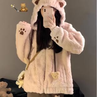 可爱小熊耳朵连帽外套女甜美毛茸茸韩版 2024秋冬新款 宽松保暖上衣