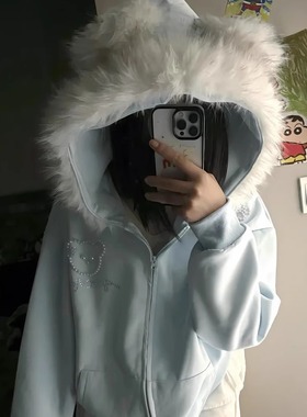 日系可爱珍珠小熊耳朵毛领连帽卫衣外套女宽松百搭设计感开衫上衣