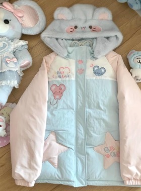 日系可爱软妹宅萌贴布星星老鼠毛茸茸连帽棉服女冬季撞色保暖外套