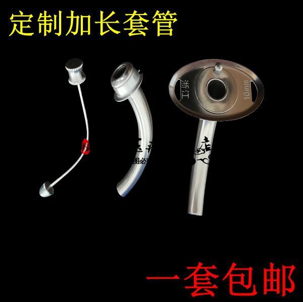 金属气管切开插管 金属 气管套管钛合金气管套管全喉半喉套管包邮