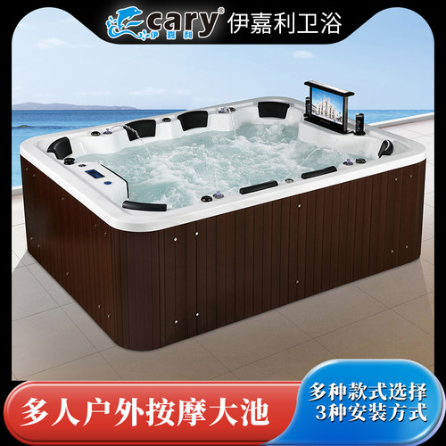 伊嘉利按摩大池户外多人spa水疗