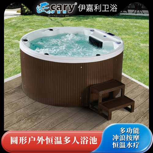 伊嘉利圆形豪华多人SPA水疗大池
