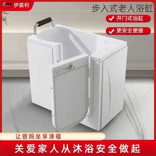 老年人无障碍浴缸侧开门步入式浴缸亚克力专用浴缸小户型按摩浴缸