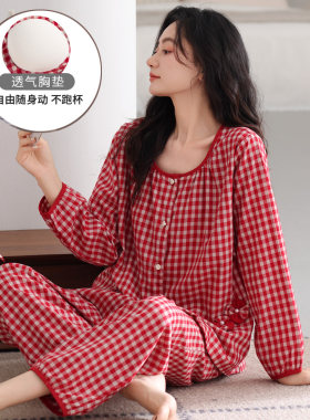 带胸垫梭织纯棉睡衣女春秋开衫
