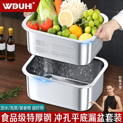 W长方形加厚加深不锈钢方盆平底托 托盘家用漏盘大号洗滤方盘沥水