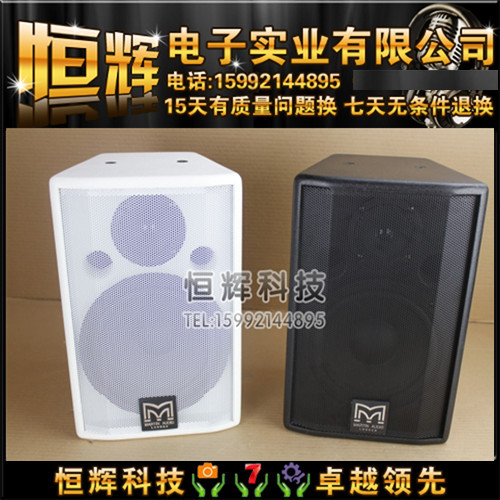 玛田 6寸8寸无源木质发烧hifi书架会议监听音箱家用KTV包邮