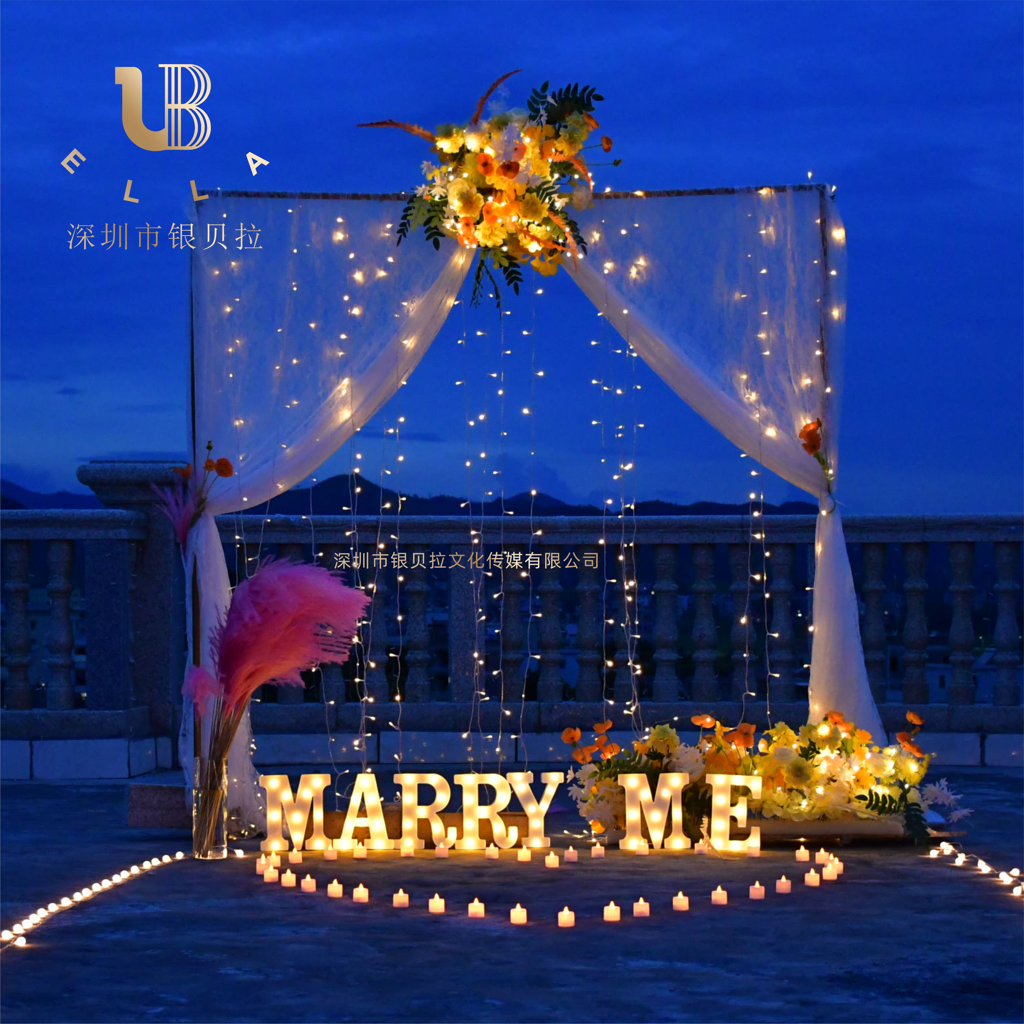 网红盒子求婚布置套餐乳胶气球心