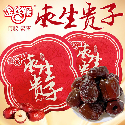 金丝猴枣生贵子喜枣喜糖