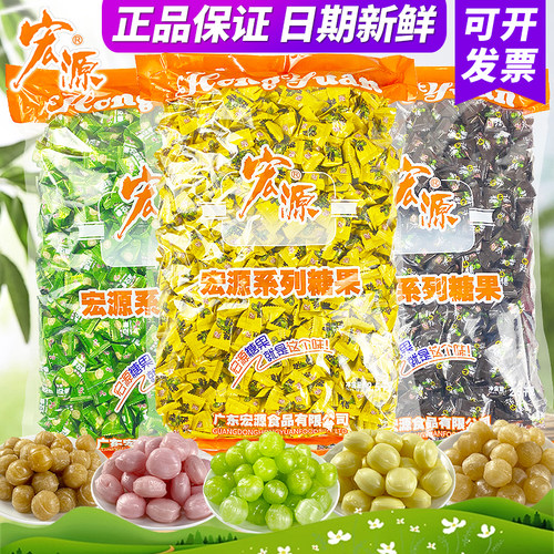 宏源话梅糖陈皮糖散装硬糖