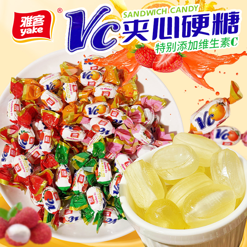 雅客VC果味夹心硬糖水果糖