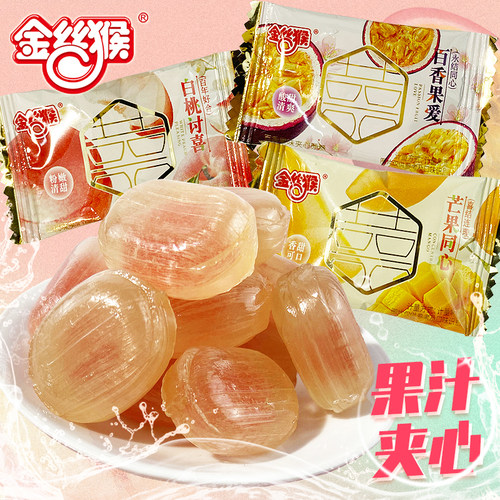 金丝猴白桃夹心果汁硬糖