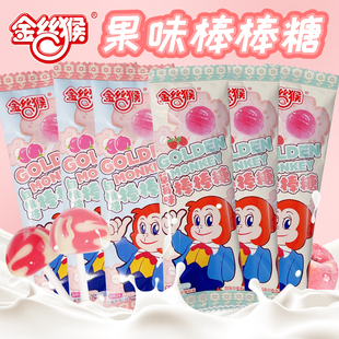 金丝猴果味棒棒糖结婚喜糖白桃草莓味水果硬糖宝宝儿童节糖果零食