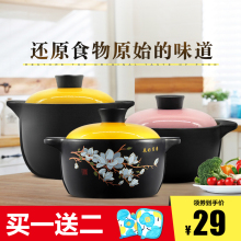 养生砂锅炖锅家用陶瓷煮粥小沙锅汤锅耐高温燃气明火煲仔饭煲汤锅