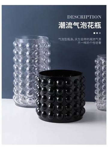纯手工北欧简约泡泡透明圆形玻璃花瓶ins风黑色轻奢家居 花器摆件