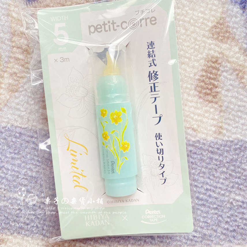 NIPPON PAITONG HIBIYA FLOWER GARDEN 공동 브랜드 한정 중형 오일 펜 검정 0.5MM 볼펜 교정 벨트