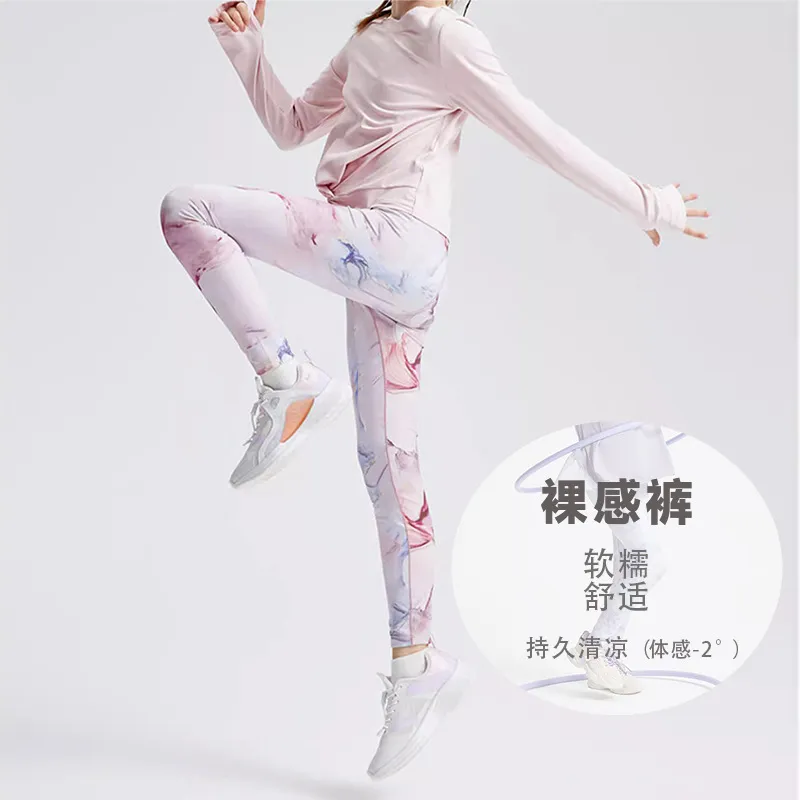 moditiger女童瑜伽裤渐变色速干柔软防晒舞跑步运动瑜伽裤夏外穿