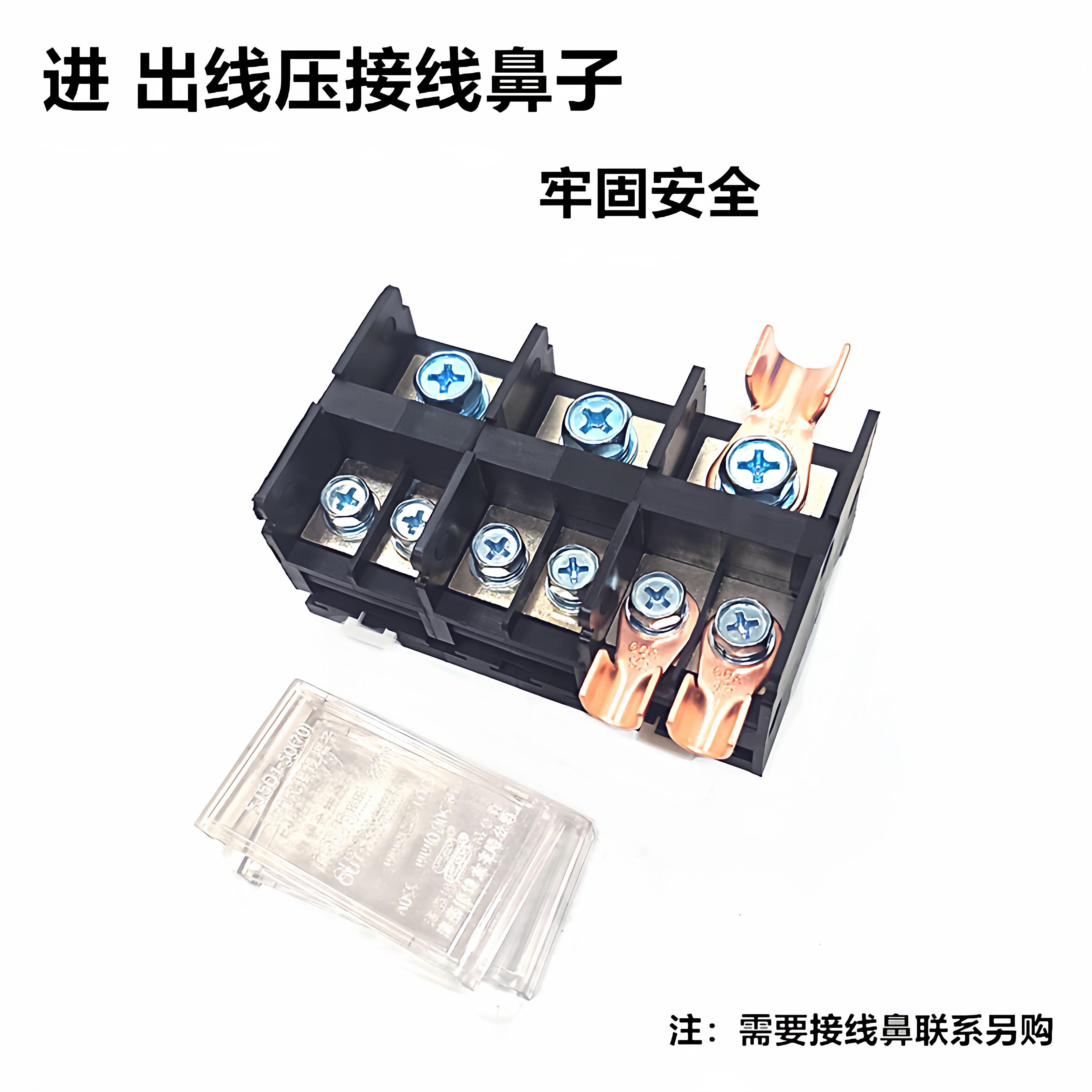 海燕接线盒大功率分线端子大电流