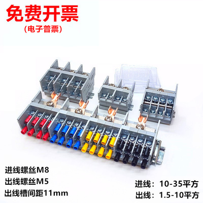 压线鼻接线端子海燕接线盒分线器