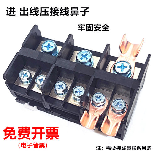 海燕接线盒大功率分线端子大电流