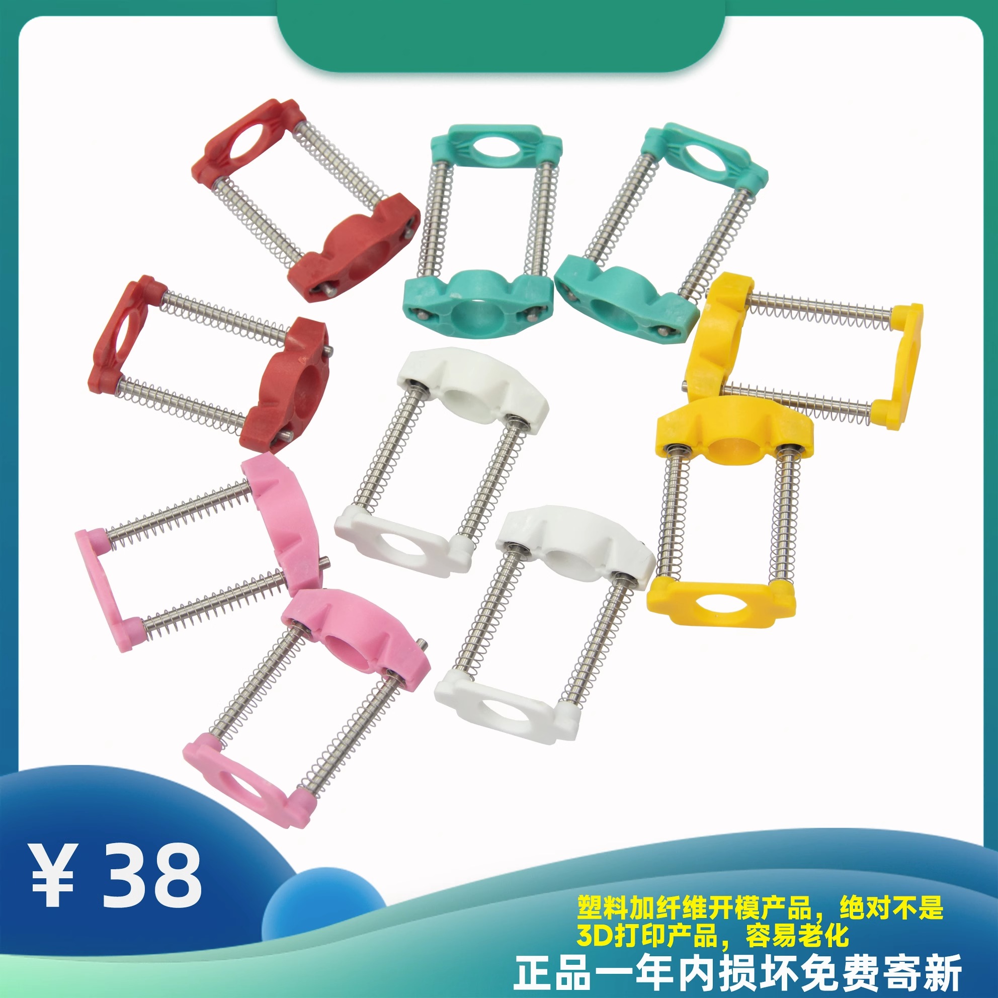小布折叠C扣升级版随心扭