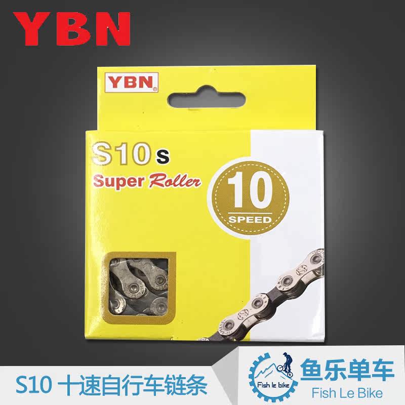 Chaîne de vélo - Ref 2365959 Image 1