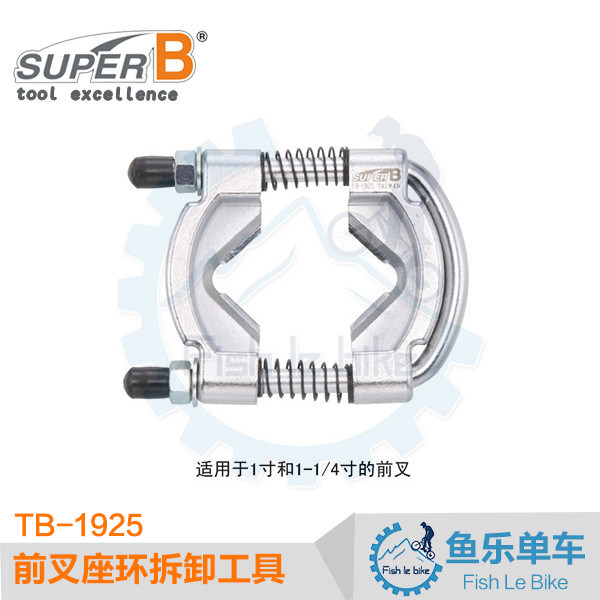 Outils pour vélo SUPER B - Ref 2282312 Image 1