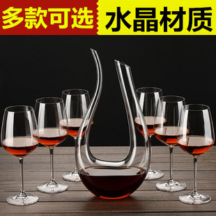 创意家用玻璃天鹅u型红酒分酒器个性 2个红酒杯加u形醒酒器套装