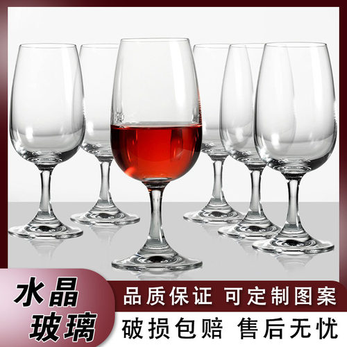 大号水晶玻璃欧式家用红酒杯