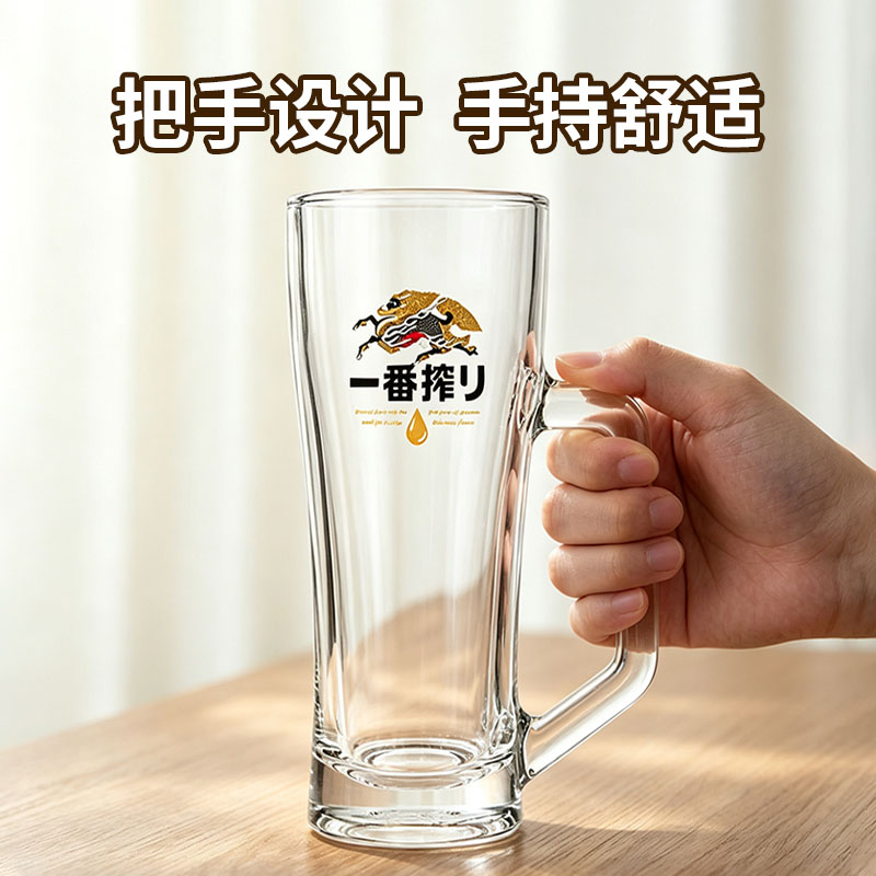 日式麒麟一番榨玻璃啤酒杯大容量精酿啤酒杯家用简约带把啤酒杯子