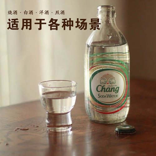 韩式厚底烈酒杯烧酒杯
