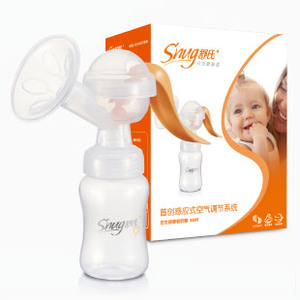 德国Snug舒氏仿生按摩吸奶器吸乳器挤奶器硅胶手动S800正品包邮