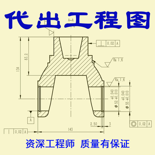 Solidworks建模出加工图模型修改
