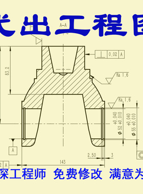 机械设计solidworks代画cad出国标工程图加工图纸三维建模3D转2D