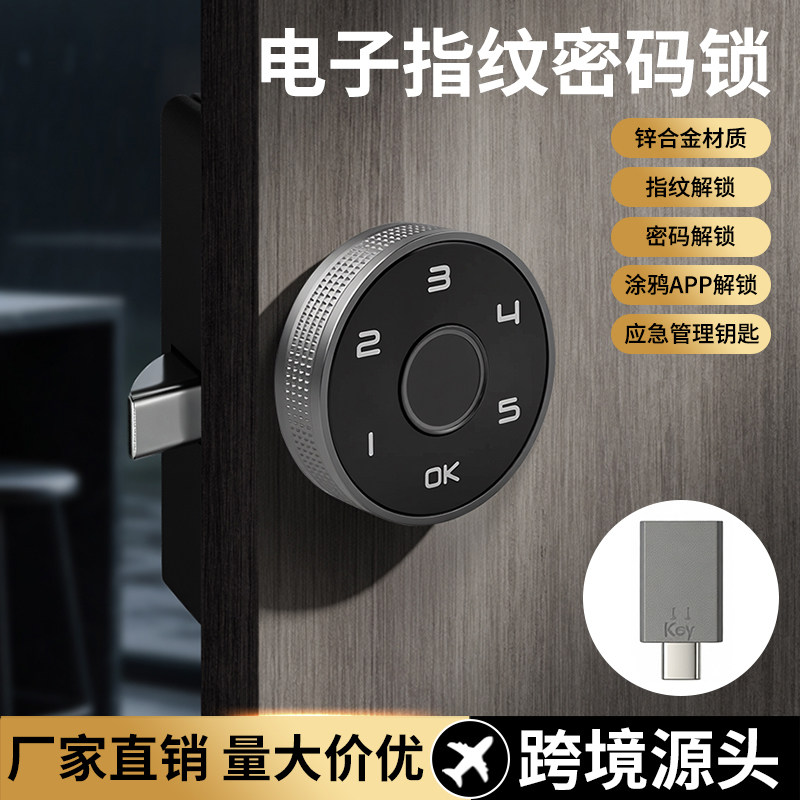 储物柜密码锁健身房员工更衣鞋柜子锁游泳馆桑拿室会员柜门指纹锁图片