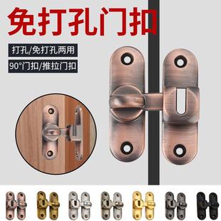 防盗锁推拉门锁免打孔简易卫生间卧室移门卡扣90度门栓插销
