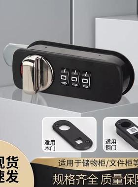 望通9534机械密码锁办公文件柜抽屉锁钢柜铁皮柜衣柜转舌锁机箱锁