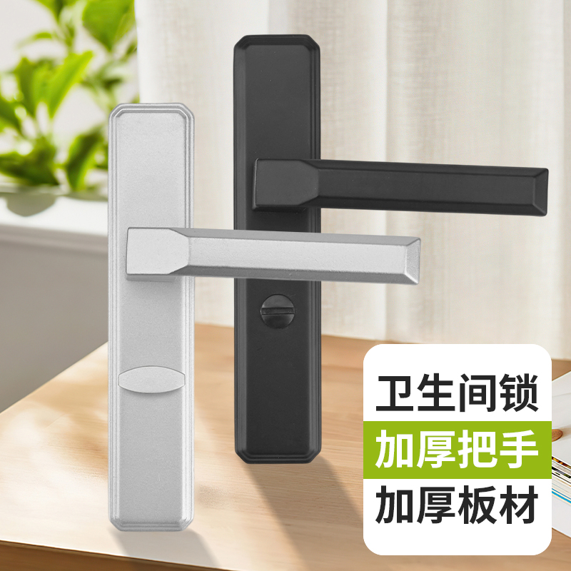 卫生间门锁单舌门锁浴室门锁