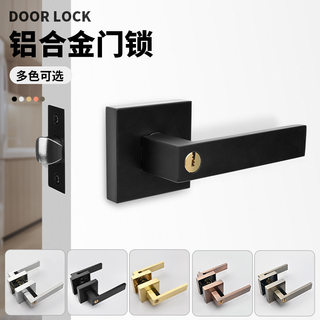 美式铝合金三杆锁重型简约可调节房间木门把锁锁室内房门锁