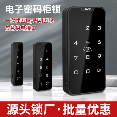 桑拿浴室瑜伽馆更衣柜门密码锁健身房游泳馆储物柜鞋柜会员柜子锁