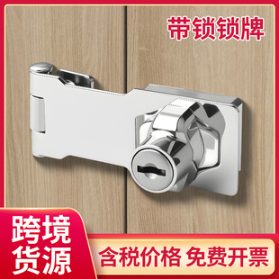 免打孔带锁锁扣家具两用锁抽屉锁柜门锁保险箱锁钥匙锁具五金配件