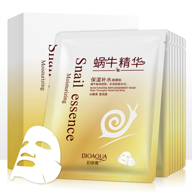 泊泉雅蜗牛原液面膜10片 补水保湿清透毛孔蜗牛素面膜护肤品