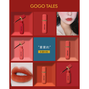 gogotales戈戈舞云朵雾色唇釉学生平价丝绒雾面哑光口红持久GT154