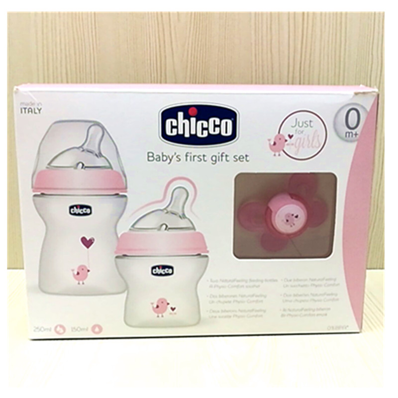 Òâ´óÀûchicco/ÖǸß×ÔȻĸ¸ÐPPϵÁÐÄÌÆ¿150ml+250mlÀñºÐÌ××°