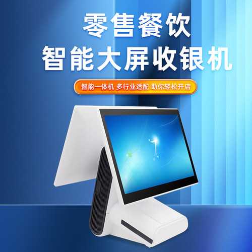 bestone/百事达15.6英寸触摸屏