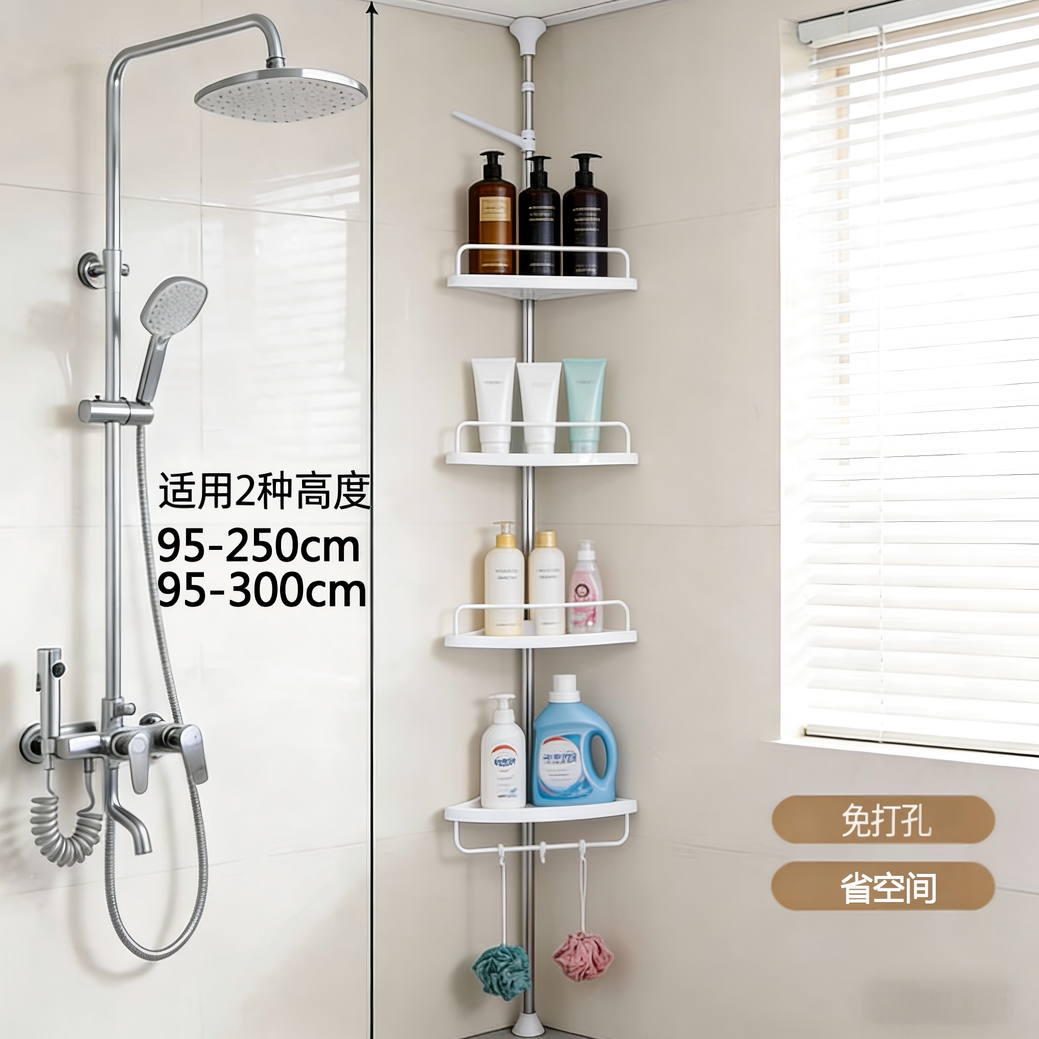 卫生间置物架顶天立地免打孔多层转角置物架落地可伸缩三角收纳架