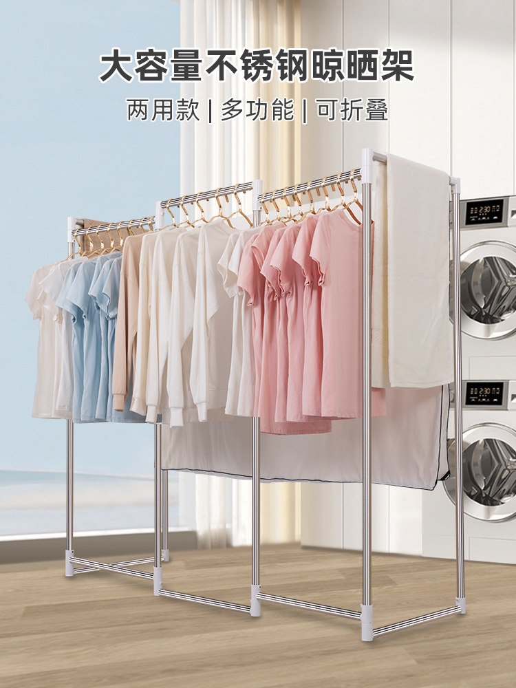 免安装可旋转晾衣架可折叠家用室内简易晾衣架可伸缩小公寓晾衣架