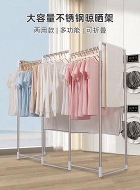 免安装可旋转晾衣架可折叠家用室内简易晾衣架可伸缩小公寓晾衣架