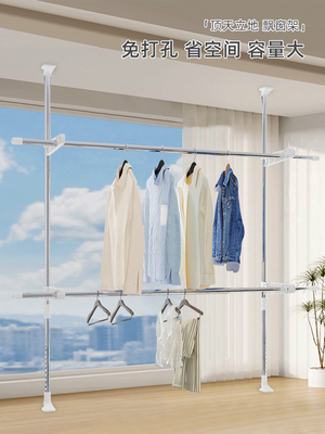 凸窗专用晾衣架，无打孔，可折叠卧室阳台伸缩晾衣架，家用晾衣架