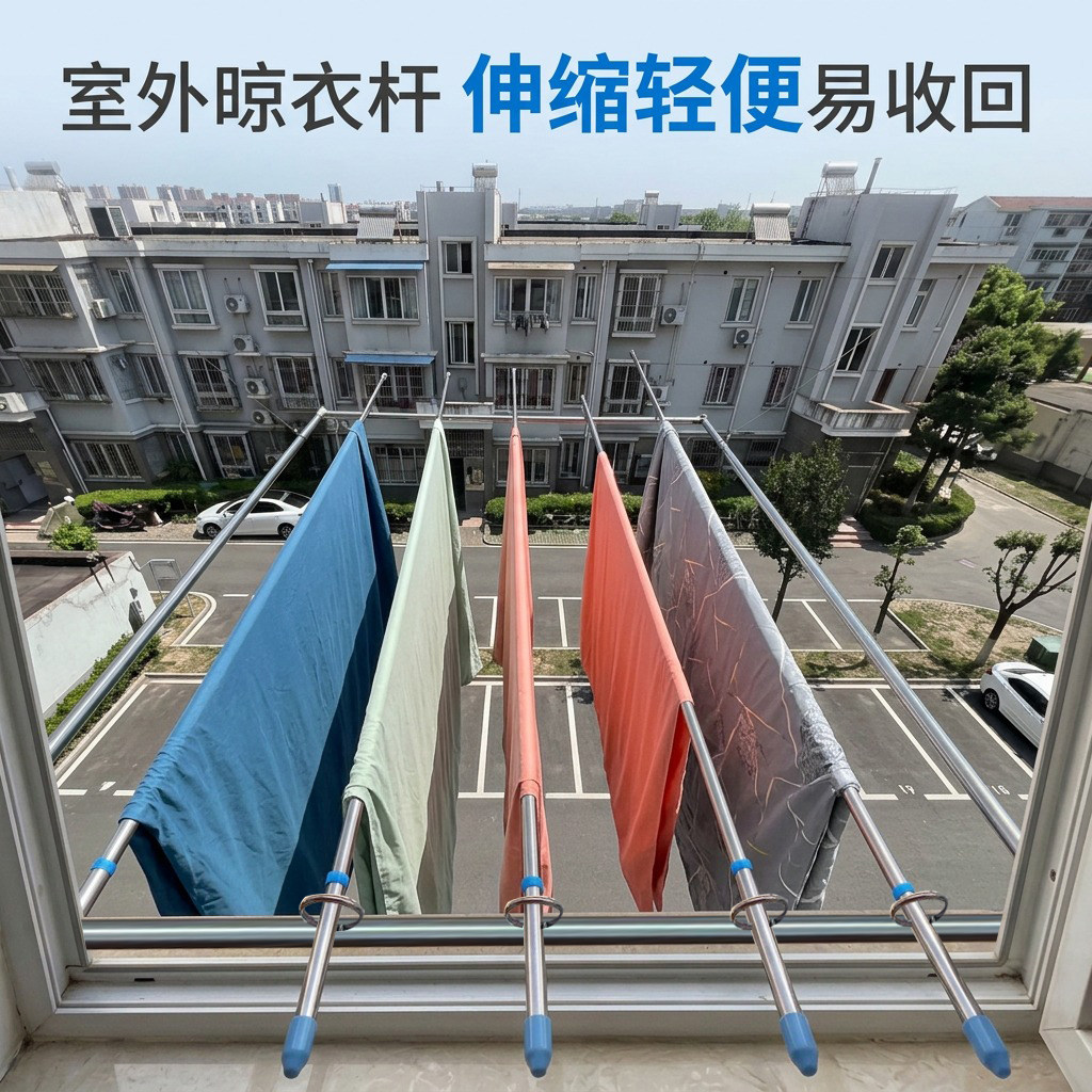 友利特不锈钢伸缩杆304晾衣杆一根免打孔室内单杆阳台晒被子伸出